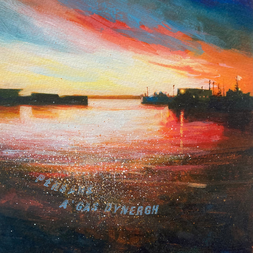 Sunrise
